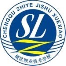 汕尾市城區職業技術學校