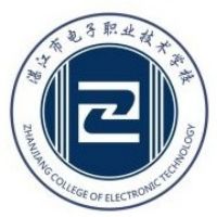 湛江市電子職業(yè)技術(shù)學(xué)校