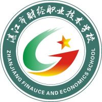 湛江市財經職業技術學校