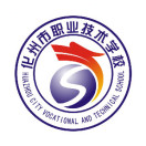 化州市職業(yè)技術(shù)學(xué)校