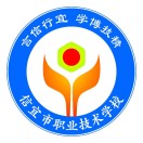 信宜市職業(yè)技術(shù)學(xué)校