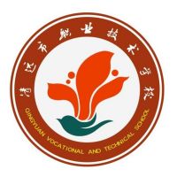 清遠市職業技術學校