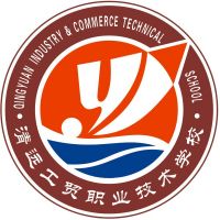 清遠工貿職業技術學校