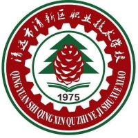 清遠市清新區職業技術學校