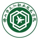 佛山市三江職業技術學校