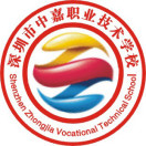 深圳市中嘉職業技術學校