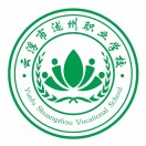 云浮市瀧州職業學校