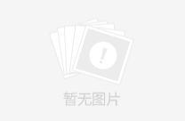廣州市社會福利院附屬特殊教育學(xué)校
