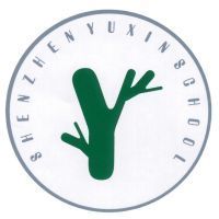 深圳市新鵬職業(yè)高級中學(xué)