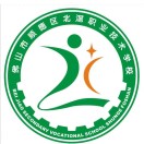 佛山市順德區北滘職業技術學校