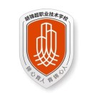 佛山市順德區胡錦超職業技術學校