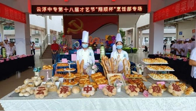 實訓實習