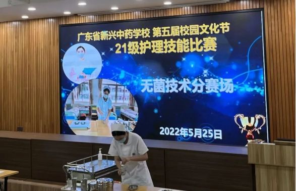 實訓實習