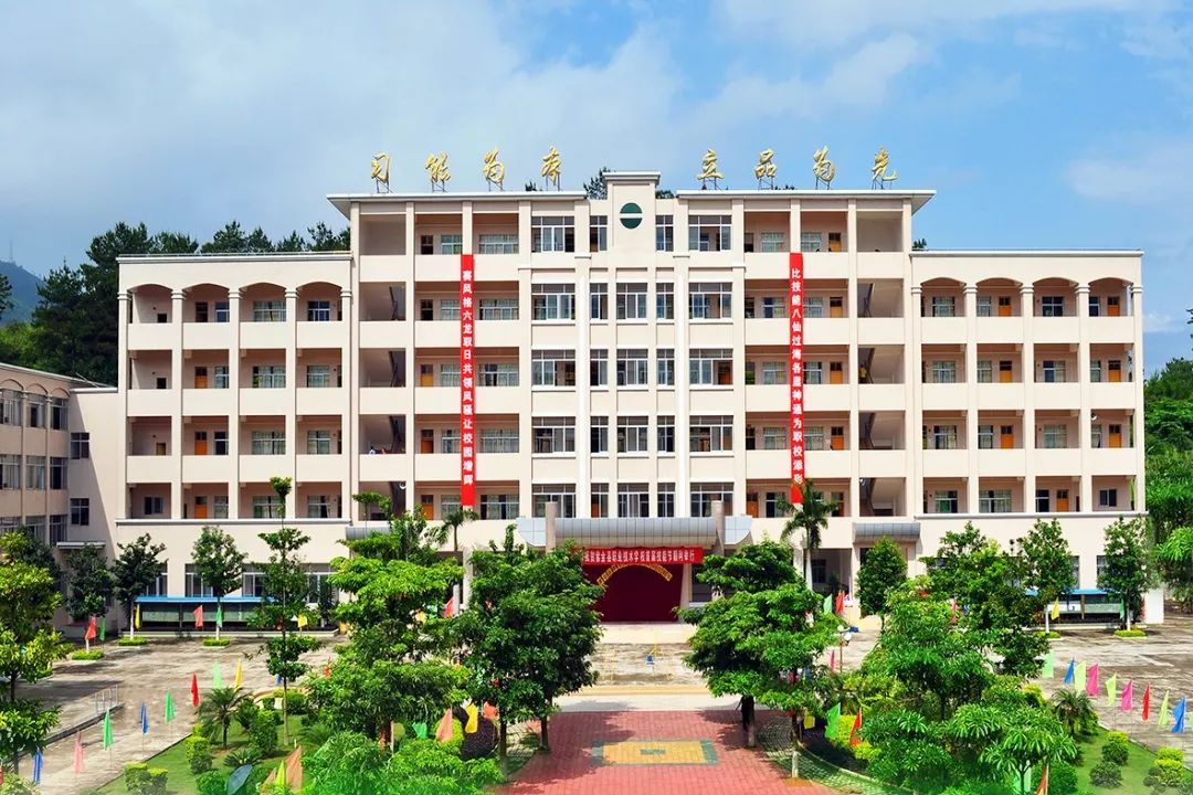 校園環境