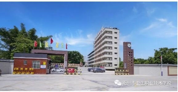 校園環境