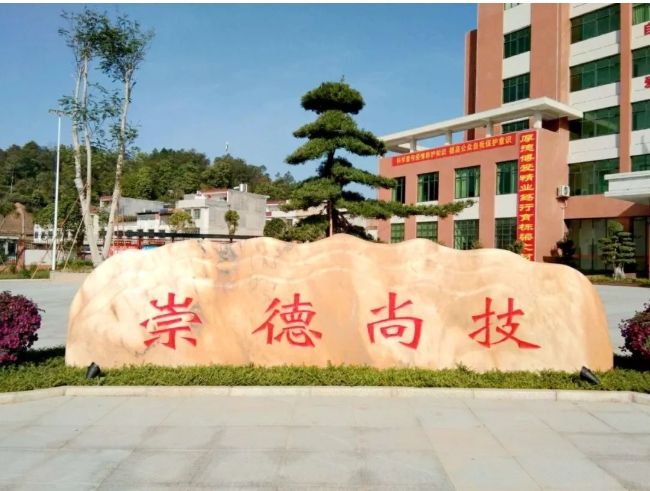 校園環(huán)境