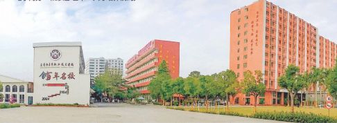 校園環境