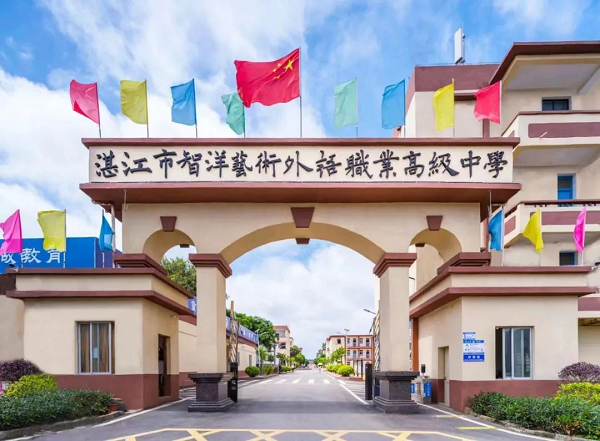 校園環境