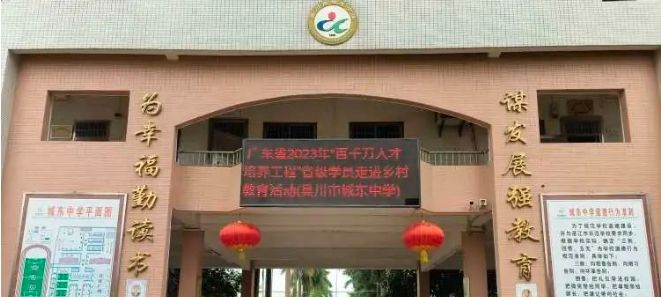 校園環(huán)境
