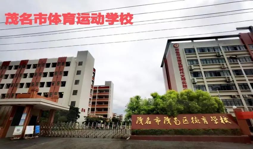 校園環境