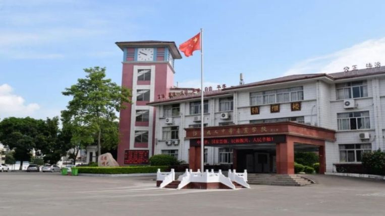 校園環境
