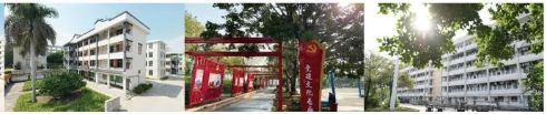 校園環境