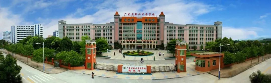 校園環境