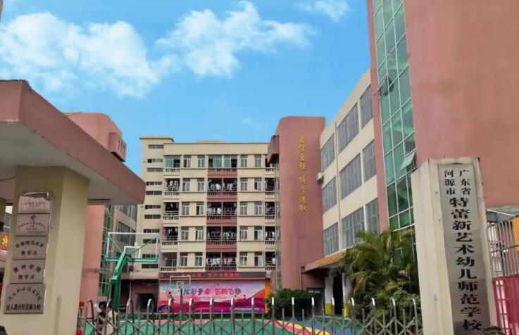 校園環境