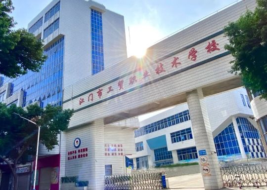校園環境