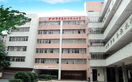 校園環境