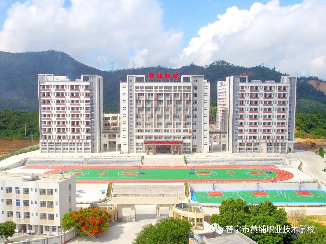 校園環境