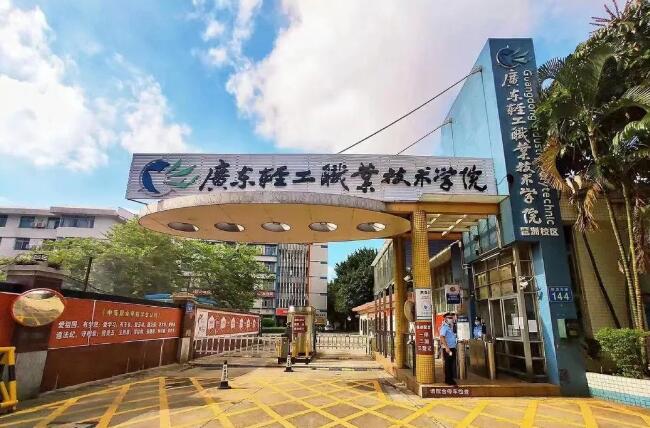 校園環(huán)境