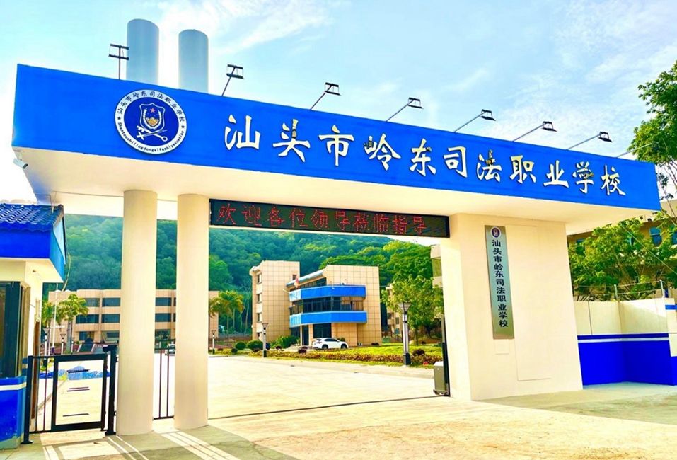 校園環(huán)境