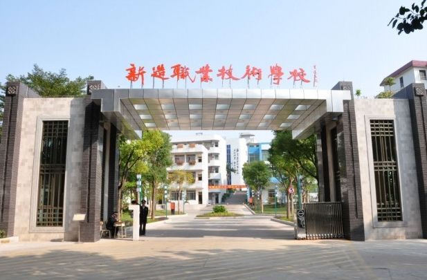 校園環境
