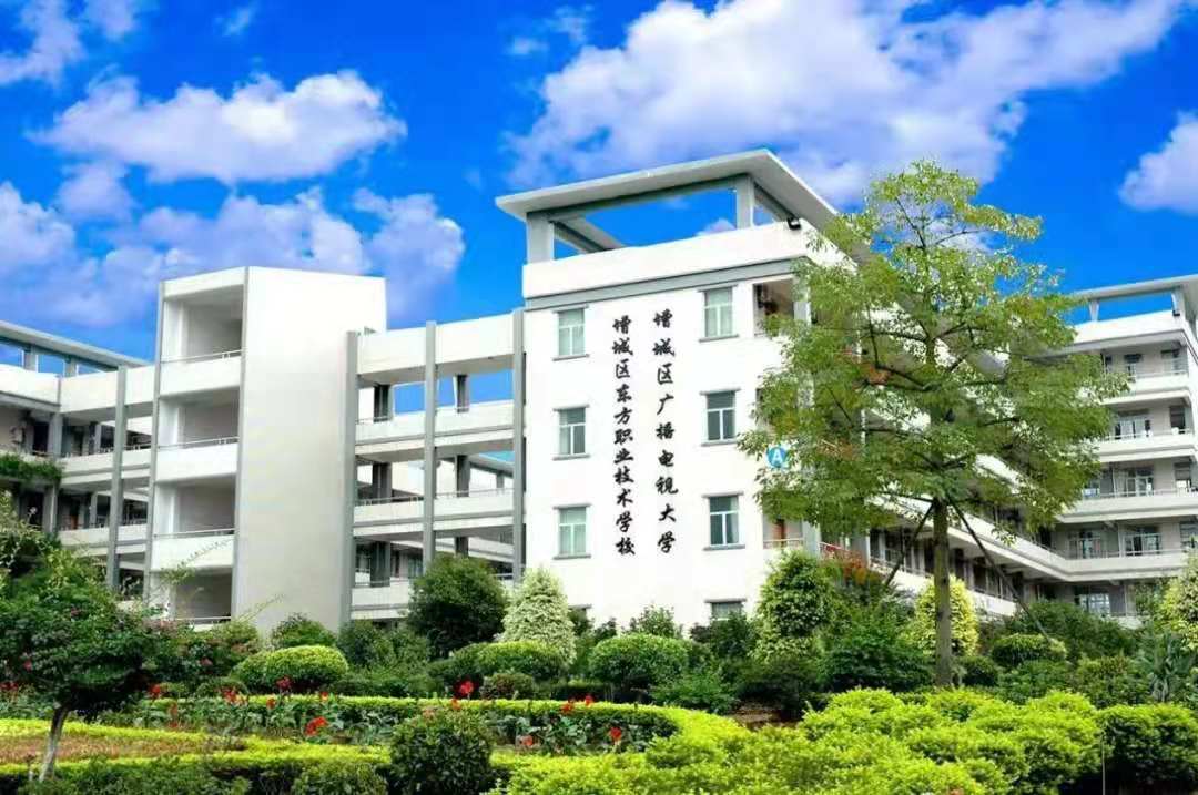 校園環境