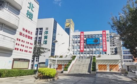 校園環境