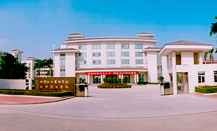 校園環(huán)境