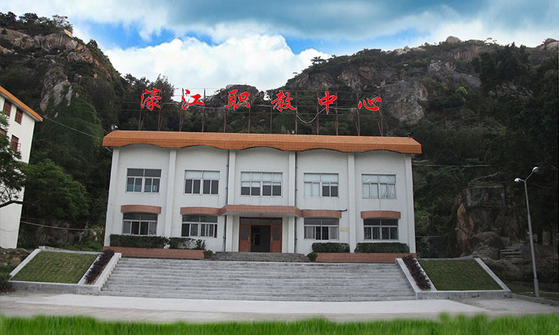 校園環境