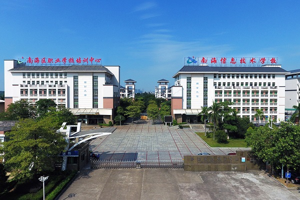 校園環境