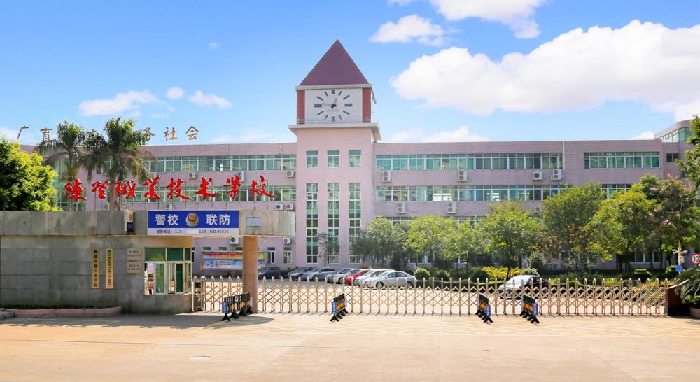 校園環境