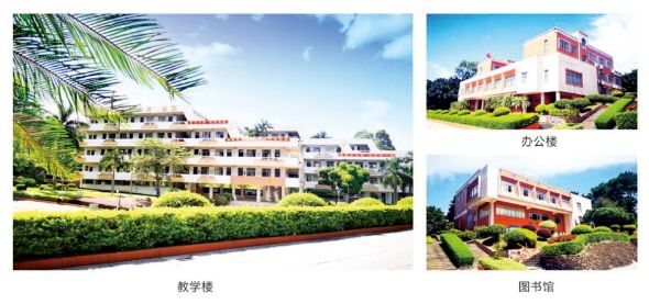 校園環境