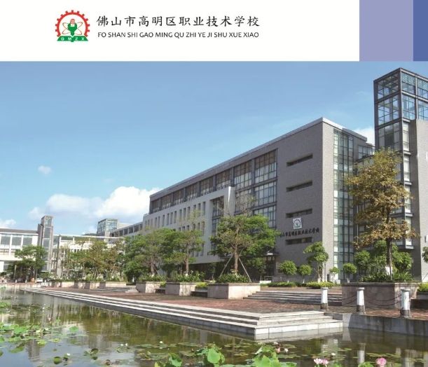 校園環境