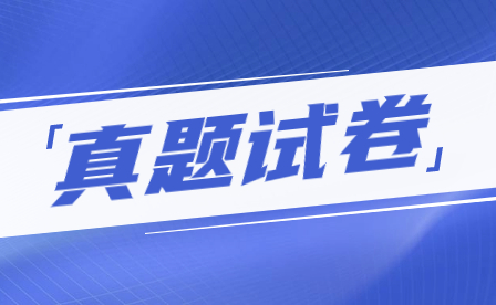 2024年廣東中職3+證書數學模擬卷1