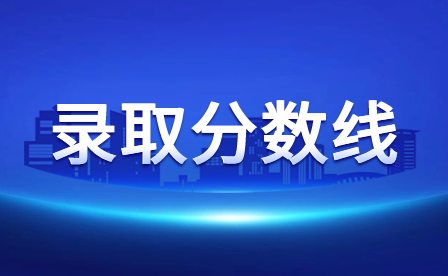 2024年廣東江門中考分數線多少?
