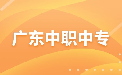梅州市藝術學校社會文化藝術（音樂）招生專業介紹！