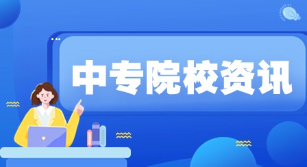 梅州市藝術學校社會文化藝術（舞蹈）招生專業介紹！