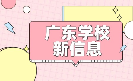 汕尾市職業(yè)技術(shù)學(xué)校管理學(xué)院大數(shù)據(jù)與會計招生專業(yè)介紹