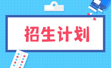 2024年廣東肇慶航空職業(yè)學(xué)院3+證書招生計劃