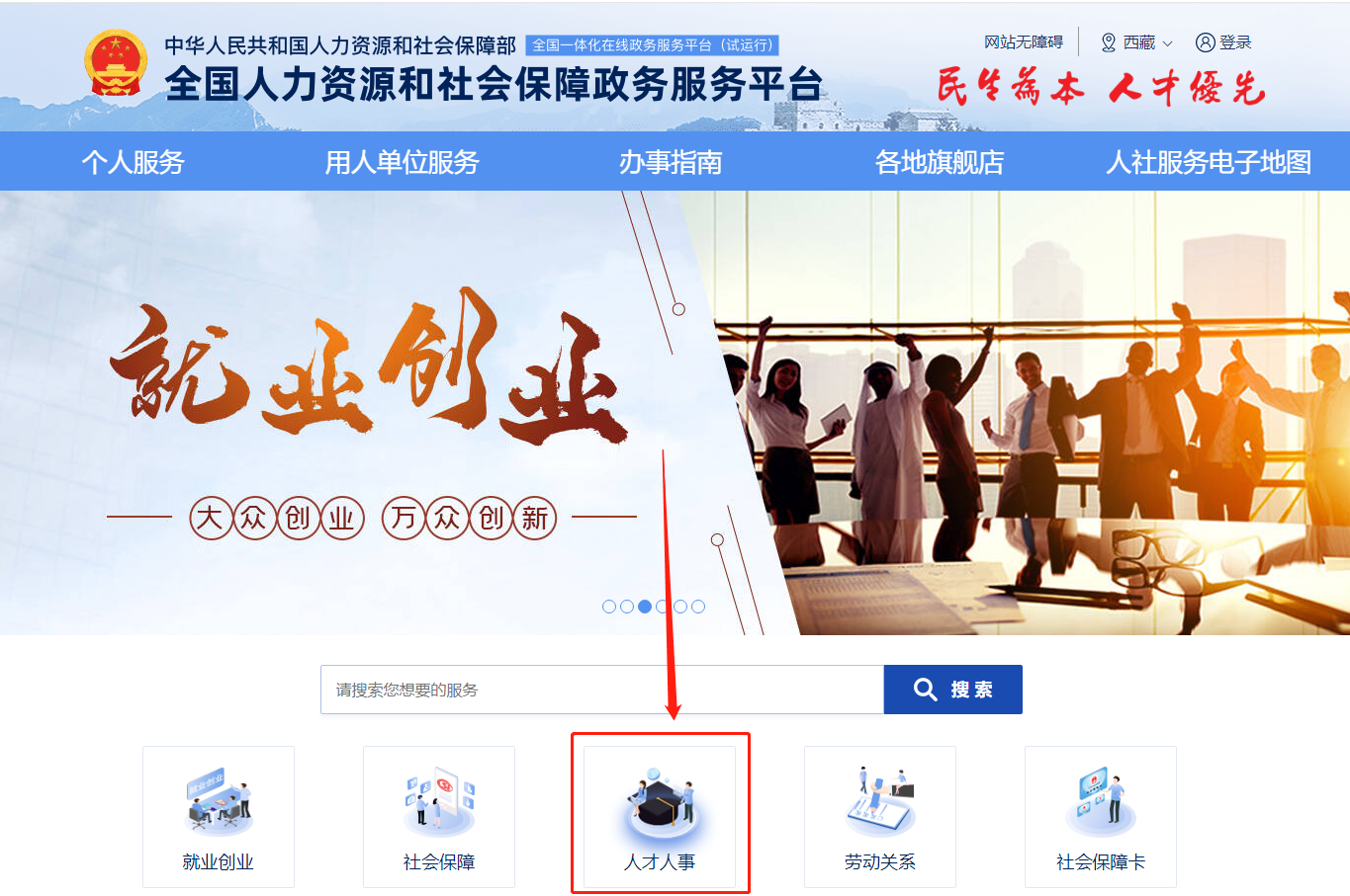 技工院校學生畢業生學籍如何查詢