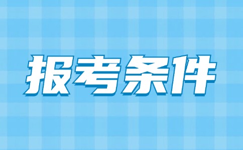 深圳中考報名政策！公辦高中入學條件你get√了嗎？